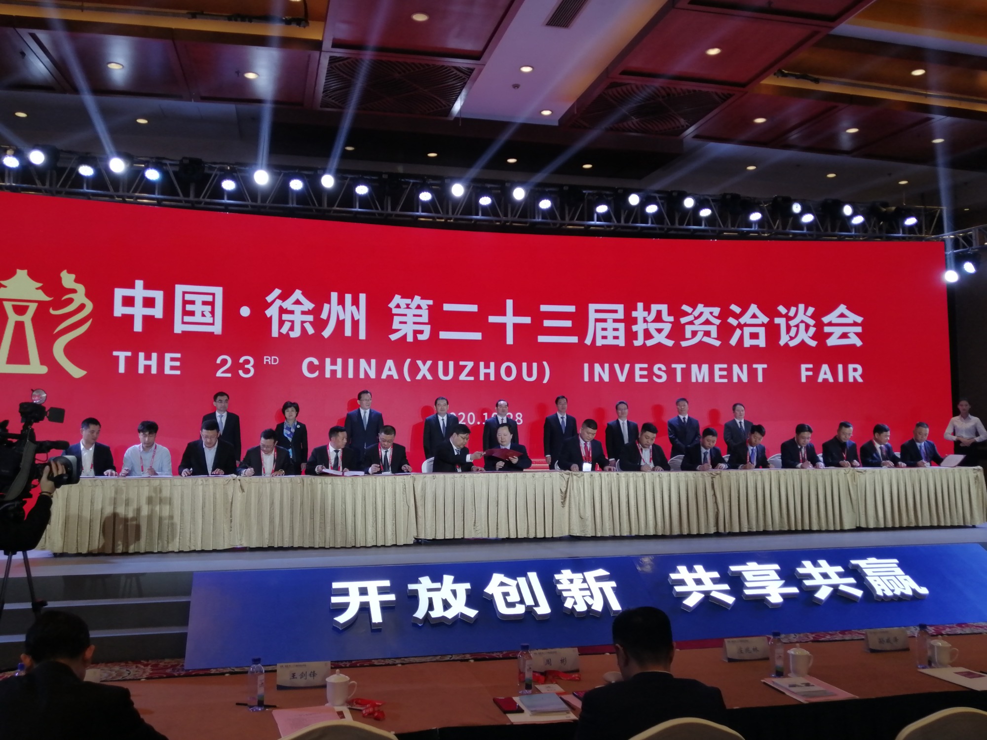 5G智能终端生产基地落地徐州