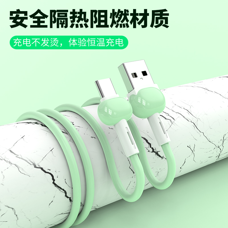 鹅卵石数据线typ-c