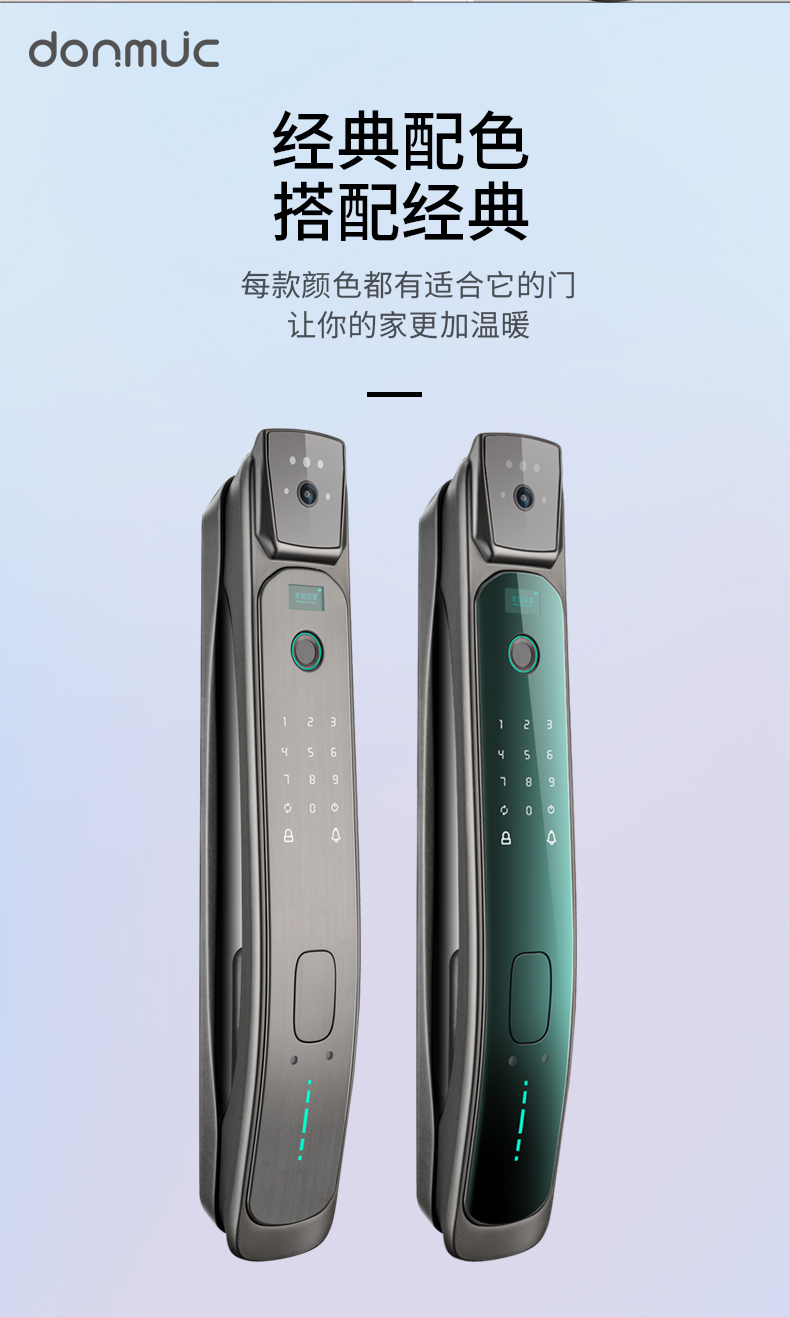 F6学校工厂政府楼宇专用锁