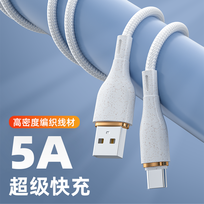 保龄球数据线