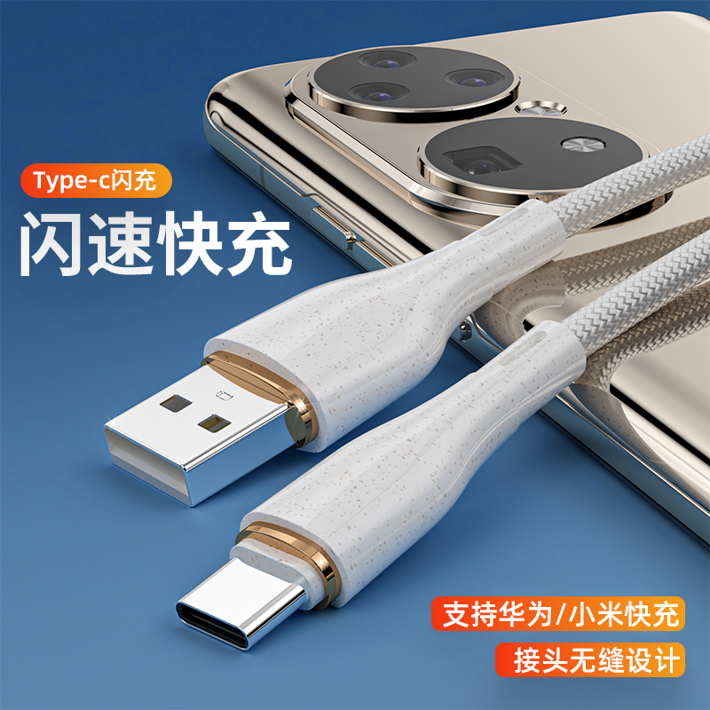 保龄球数据线