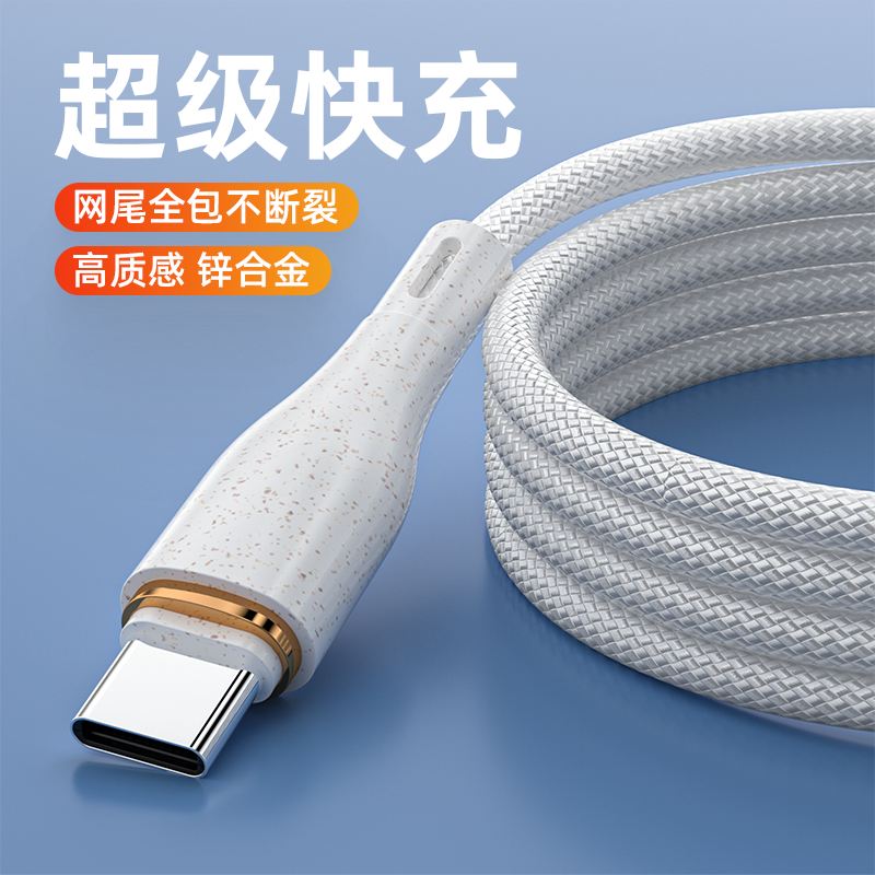 保龄球数据线
