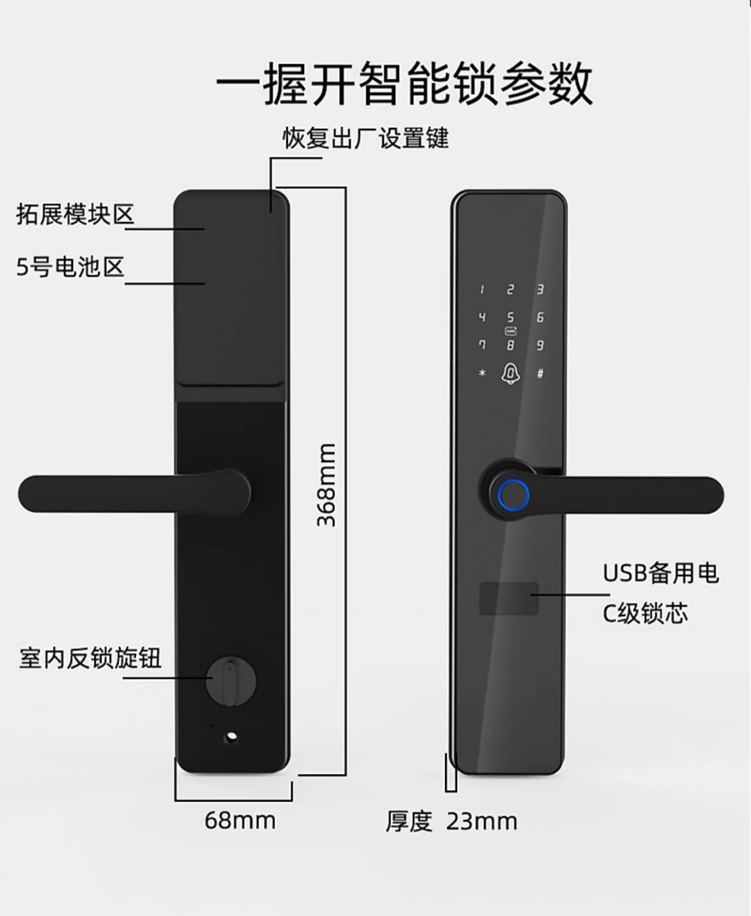 F6学校工厂政府楼宇专用锁