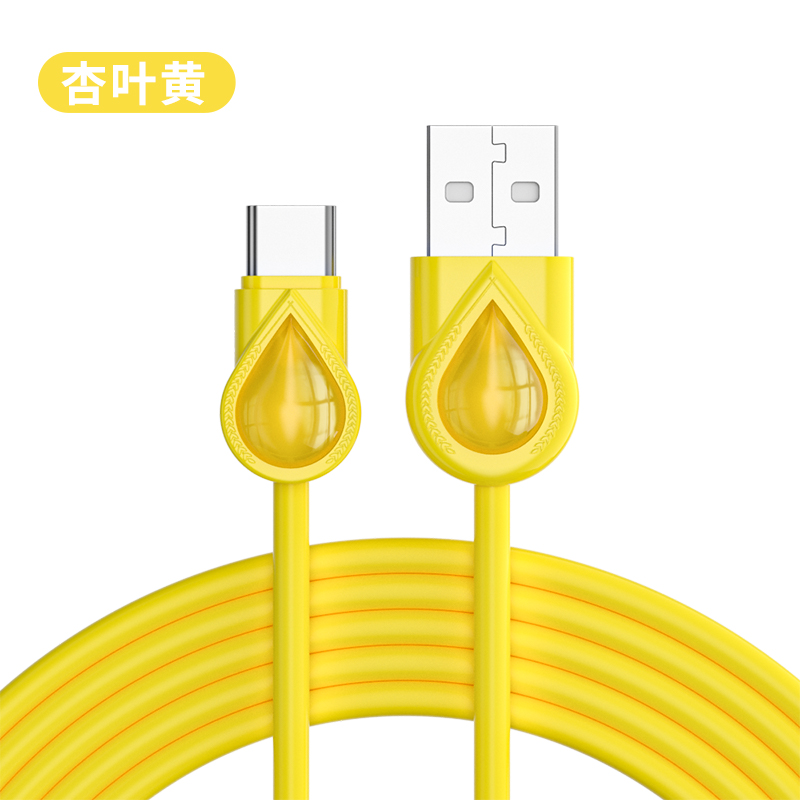 水滴数据线Micro