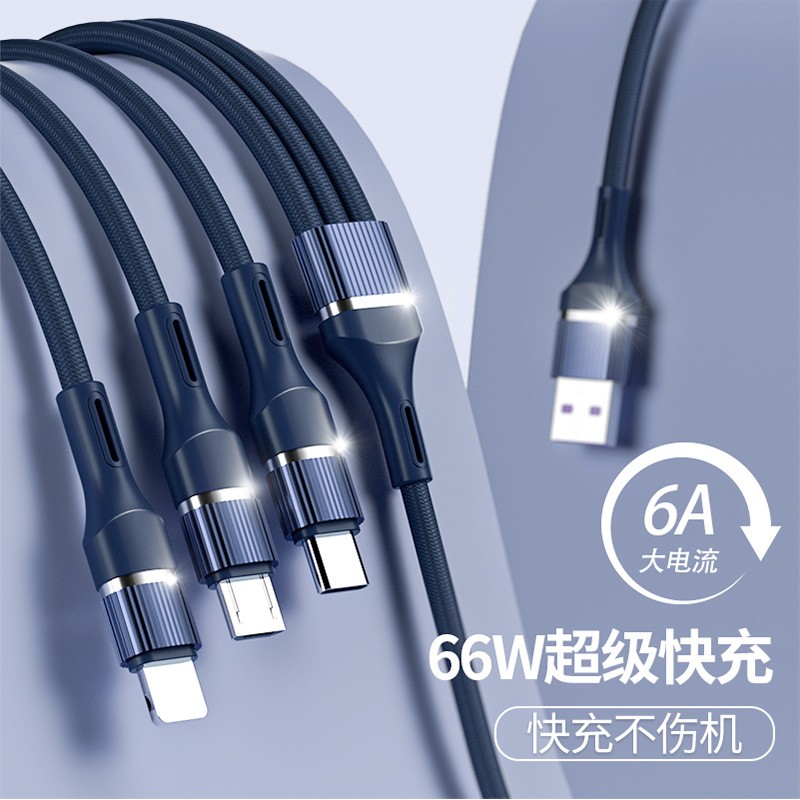 条纹一拖三数据线