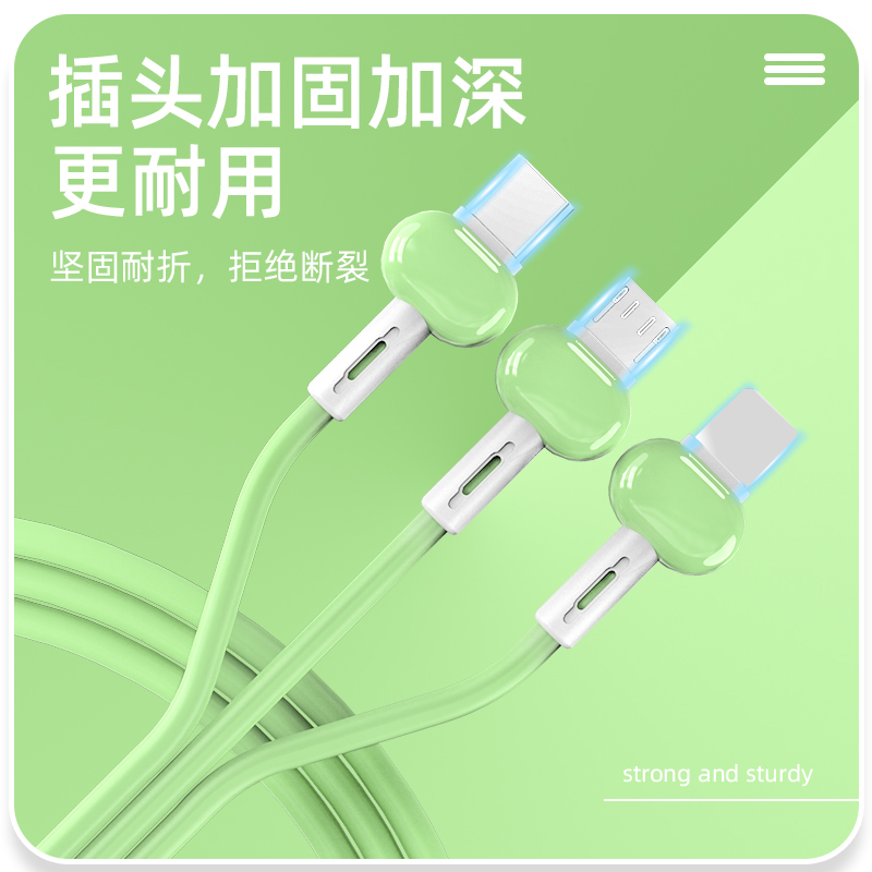 鹅卵石一拖三充电线