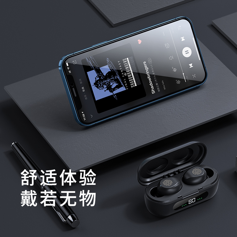 TWS-41 数显真无线立体声耳机