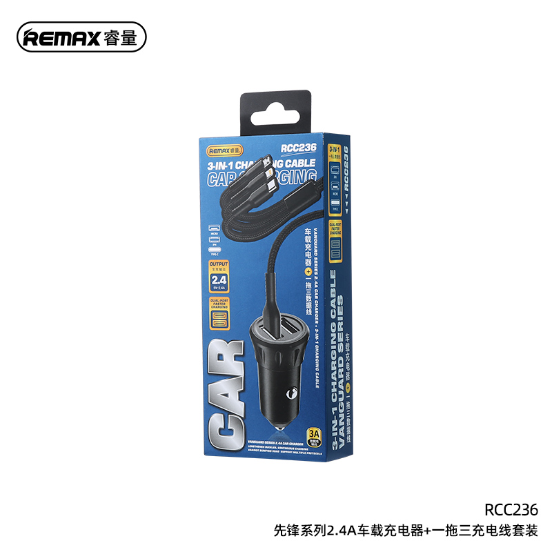 RCC236 先锋系列2.4A车载充电器+一拖三数据线套装