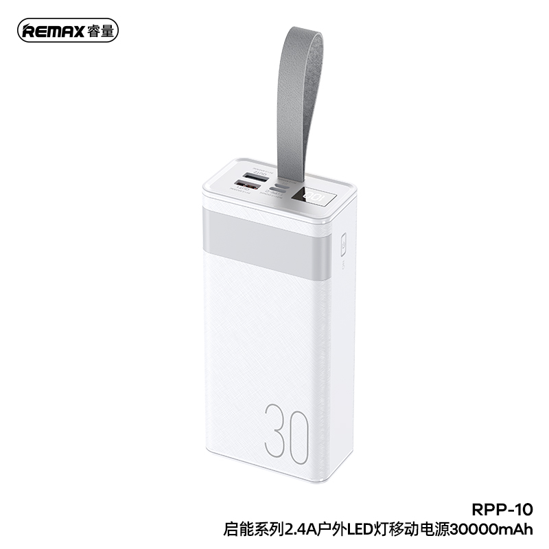 RPP-10启能系列2.4A户外LED灯移动电源30000mAh