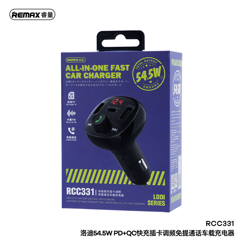 RCC331洛迪54.5W PD+QC快充插卡调频免提通话车载充电器