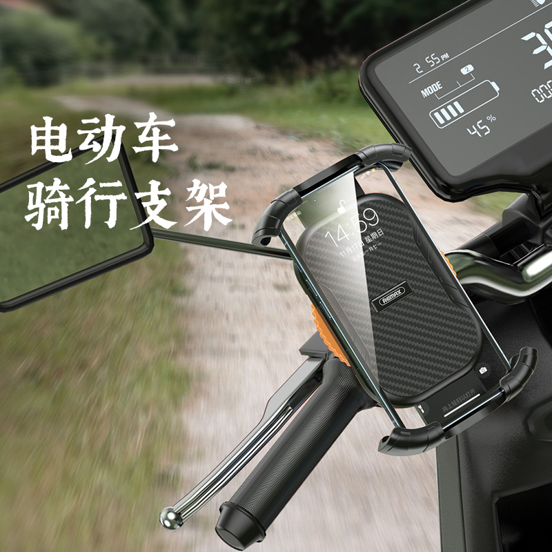 RM-C01飞跃电动车骑行支架