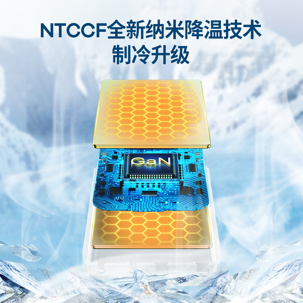 TR257 战神2 120W GaN充电器