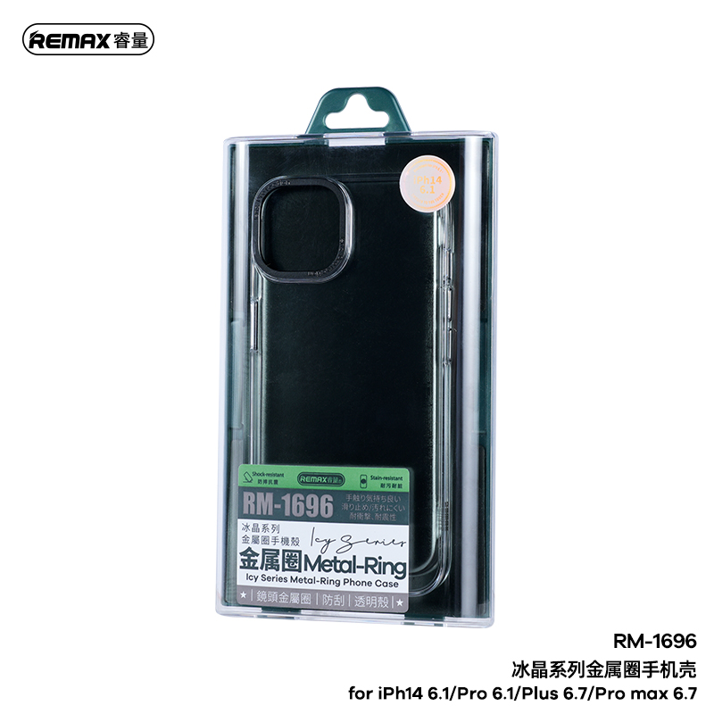 RM-1696冰晶系列金属圈手机壳