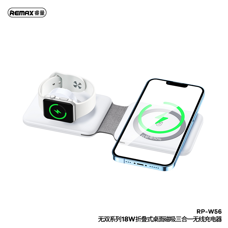 RP-W56 无双系列 18W折叠式桌面磁吸三合一无线充电器