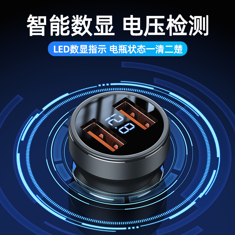 RCC325灵希系列 45W QC3.0 双USB多兼容快充铝合金车载充电器