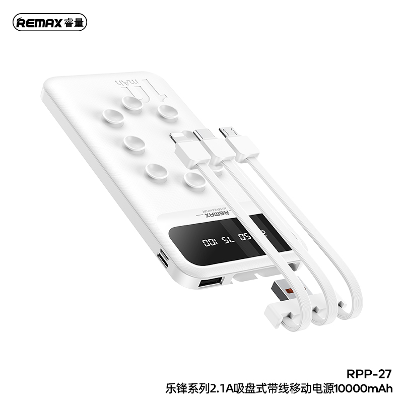 RPP-27乐锋系列2.1A吸盘式带线移动电源10000mAh官方图