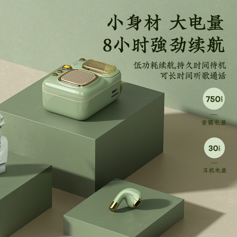 RB-M59悦色便携式音箱