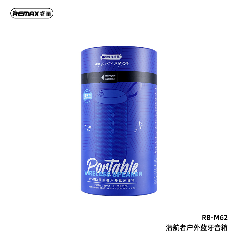 RB-M62潜航者户外蓝牙音箱