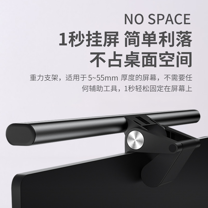 RT-E910 光视铝合金智能非对称光源屏幕挂灯