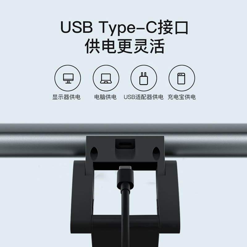 RT-E910 光视铝合金智能非对称光源屏幕挂灯