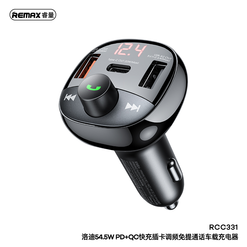 RCC331洛迪54.5W PD+QC快充插卡调频免提通话车载充电器