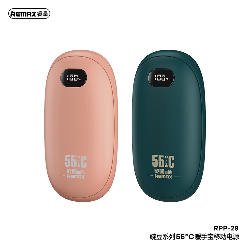 RPP-29 豌豆暖手宝移动电源