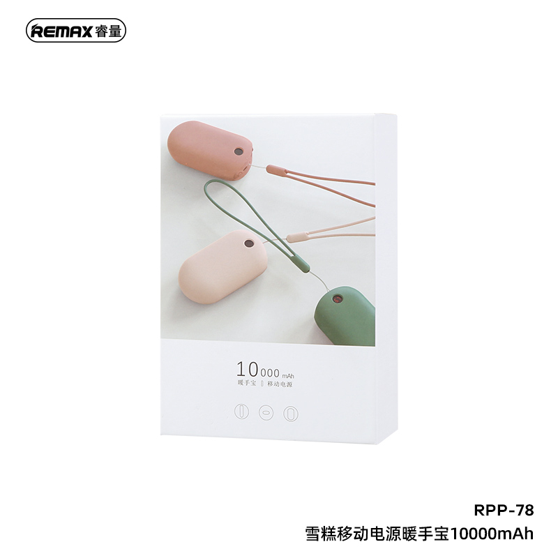 RPP-78 雪糕移动电源暖手宝10000mAh