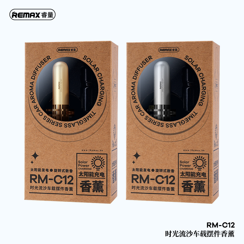 RM-C12时光流沙车载摆件香薰