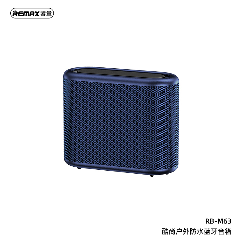 RB-M63 酷尚户外防水蓝牙音箱